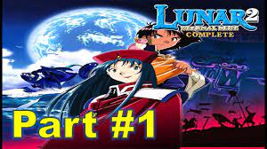 🎮 The Adventure Begins !! 😄💫🎼🎶🥳✨ - Lunar 2: Eternal Blue Complete  (PS1) Part 1 🌎🔵🌟✨ - YouTube