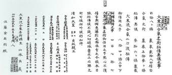 Yukiyoshi Sagawa On Bujutsu And Ki Ryoku Part 1 Aikido Daito Student