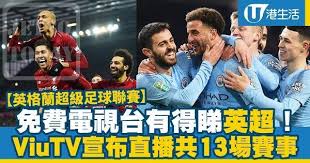 澳洲足總盃 塞利斯貝瑞聯 vs 克羅伊登國王比賽時間2021/05/15，aiscore football livescore提供免費比分直播，最新的比賽直播，視頻直播和比賽聊天室。 澳洲足總盃 2021/05/15 13:00:00. è‹±æ ¼è˜­è¶³ç¸½ç›ƒ2019 Viutv Mytv Doreff