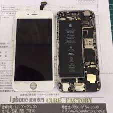 ট ইট র Iphone修理木更津キュアファクトリー 暑い日が続きますね 今から新しい液晶を取り付けます ガラス 液晶交換の価格が大幅に値下げしておりますのでこの機会に割れている方はファクトリーで修理してみてはいかがですか Iphone木更津修理 木更津