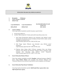 Pegawai hal ehwal islam s41 3. Suruhanjaya Perkhidmatan Awam Johor