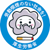 Meet the top ranked institutions in japan. 1