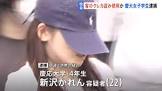 新沢かれん