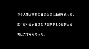 ウミガメのスープ 良作」オススメ問題集5選！！【水平思考クイズ】 |