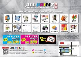 We are our customer's printing. Best Design And Print In Klang Malaysia List Of Design And Print Companies Malaysia