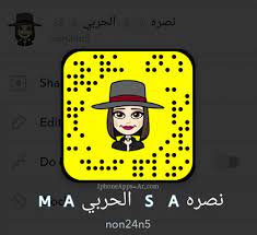 أثارت الإعلامية السعودية نصرة الحربي، جدلًا كبيرًا بين المتابعين، إثر ظهورها بالنقاب للمرة الأولى، بعد ما يقارب 3 سنوات. Ø¯Ù„ÙŠÙ„ Ø³Ù†Ø§Ø¨ Ø´Ø§Øª Ø§Ù„Ù…Ø´Ø§Ù‡ÙŠØ± ÙÙŠ Ø§Ù„Ø³Ø¹ÙˆØ¯ÙŠØ© 2021 Ø³Ù†Ø§Ø¨Ø§Øª Ø§Ù„Ù…Ø´Ø§Ù‡ÙŠØ± Ø§Ù„Ù…Ø¤ÙƒØ¯Ø© Ø³ØªÙ†Ø¯Ù… Ø§Ù† Ù„Ù… ØªØªØ§Ø¨Ø¹Ù‡Ø§