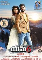 This movie is showing in select theatres initially and may expand to a theatre near you over the holiday season. Latest Telugu Suspense Movies List Of New Telugu Suspense Film Releases 2021 Etimes
