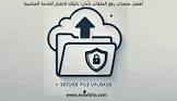 مدونة ملفاتي