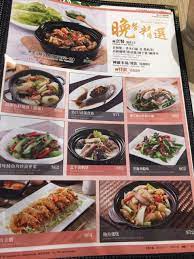 Trmenu has a lot of advanced features and supports multi versions from 1.8. å¤ªèˆˆå±¯é–€å„ªæƒ åƒ¹éŒ¢ å¤–è³£é¤ç‰Œmenu å±¯é–€å¤ªèˆˆé»ƒè—é»ƒåº—è—åº—mee2021