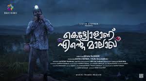 Sleevachan gets married in hopes of having someone to care for his aging mother. Kettiyollaanu Ente Maalakha 2019 Imdb