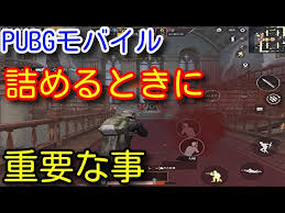 Cara Mengatasi Lag Pubg Mobile Pubgモバイル スマホ版 動画まとめ Mobile Legends