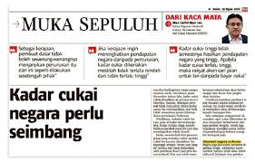 Ketika pendapatan perusahaan anda tumbuh dari waktu ke waktu, itu pertanda baik dari pertumbuhan perusahaan anda. Kadar Cukai Negara Perlu Seimbang