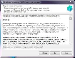 Canon lbp 6000b driver version canon lbp 6000b now has a special edition for these windows versions: Skachat Drajver Dlya Printera Canon Lbp 6000b Besplatno