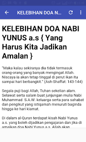 Doa Nabi Yunus For Android Apk Download