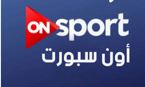 تردد قناة أون تايم سبورت 3 on time sport 3. ØªØ±Ø¯Ø¯ Ù‚Ù†Ø§Ø© Ø§ÙˆÙ† ØªØ§ÙŠÙ… Ø³Ø¨ÙˆØ±Øª On Time Sport Ø§Ù„Ø±ÙŠØ§Ø¶ÙŠØ© Ø§Ù„Ù…Ø­Ù„ÙŠØ© ÙˆØ§Ù„Ø¹Ø§Ù„Ù…ÙŠØ© Ø¹Ù„Ù‰ Ø§Ù„Ù†Ø§ÙŠÙ„ Ø³Ø§Øª Ø¹Ø±Ø¨ Ù‡ÙˆÙ…