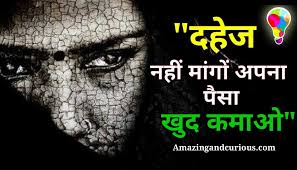 Menghormati sesama manusia adalah contoh ajaran.dalam tri parartha. Strong Woman Dowry Quotes In Hindi Contoh Soal Dan Materi Pelajaran 10