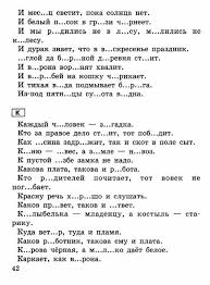 пословицы и поговорки с цифрами от 1 до 10 Pin Na Doske Poslovicy Pogovorki