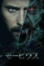 Thomas Forbes-Johnson — The Movie Database (TMDB)