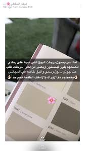 الوان طلاء الجدران Decor Home Living Room Home Goods Decor Diy Crafts For Home Decor
