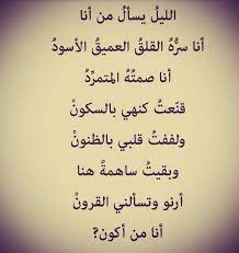 ايه نص الكون ايه وخدي بلاك. Pin On Ø®ÙØ§Ø·Ø±