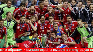 «бавария» предсказуемо легко «вынесла» терпящий бедствие «шальке». Shalke 04 Bavariya Youtube
