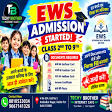 EWS ADDMISSION product image
