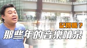 他州 田纳西州 德克萨斯州 犹他州 佛蒙特州 弗吉尼亚州 华盛顿州 西維吉尼亞州 威斯康辛州 怀俄明州. æœæŸ¥ç·š éŸ³æ¨‚å™´æ³‰ç€•æž¯ä¹¾90å¾Œå°ˆé ç•™å›žæ†¶ å³æ™‚æ–°èž æ¸¯æ¾³ On Ccæ±ç¶²