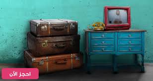 الاستعلام عن حجز طيران ناس في 2 خطوة Luggage Suitcase