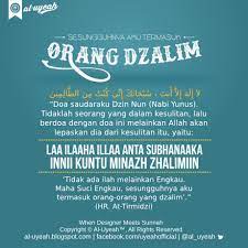 Doa Nabi Yunus Png 460 460 Doa Kutipan Hidup Allah
