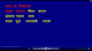 Aaj Ei Dintake Kishore Kumar Bangla Karaoke Youtube