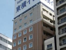 (株式会社東横イン, kabushiki gaisha tōyoko in) is a chain of business hotels in japan, founded in 1986 and expanding rapidly from the 1990s. Toyoko Inn Tokyo Nihombashi Hamacho Meijiza Mae Tokyo Station Tokyo Japan Booking And Map