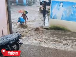 मध्य प्रदेश में भारी बारिश का अलर्ट: भोपाल में स्कूल बंद, कई इलाकों में बाढ़ - Imagen principal del artículo