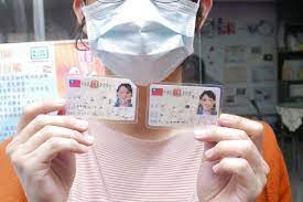 台灣伴侶權益推動聯盟