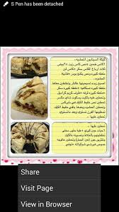 كيكة السينابون cinnabon cake food pictures food