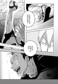 向著太陽點火吧》 | 同人資訊與創作宣傳、二創同人專屬交流平台:: 台灣同人誌中心