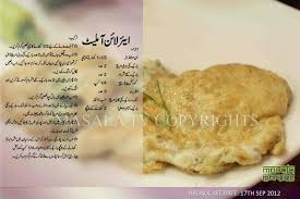 Omelettes recipes to turn eggs into delicious homemade delights. Pin By Kinza Shahid On Pakistani Food Recipes Breakfast Recipes Food