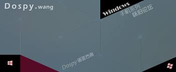 WP/WM论坛(独立讨论区) - DOSPY论坛诺亚方舟号- 塞班论坛|固件 ...