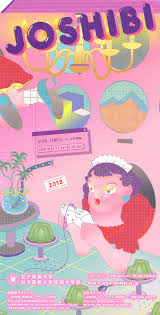 イラスト おしゃれまとめの人気アイデア pinterest turn yu イラスト ポスター アートデザイン