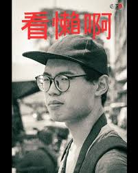 Wildcard Jonathan Chua 狂卡蔡明浚 வைல்ட் கார்டு ஜொனாதன் சுவா ويلدچرد‎  (@wildcardjonathan_) • Instagram photos and videos