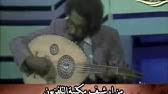 مصطفي سيد احمد.الوجه الثاني البوم الحزن النبيل. Ù…Ø­Ù…ÙˆØ¯ Ø¹Ø¨Ø¯ Ø§Ù„Ø¹Ø²ÙŠØ² Ø§Ù„Ø­Ø²Ù† Ø§Ù„Ù†Ø¨ÙŠÙ„ Ø§Ù„Ø­ÙˆØª Ø§Ø¨Ù‚Ùˆ Ø§Ù„ØµÙ…ÙˆØ¯ Youtube