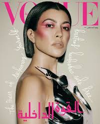 Kourtney kardashian started dating scott disick in the year 2006. Vogue Exclusive Kourtney Kardashian Reveals Her New Life Plans