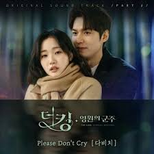The King The Eternal Monarch Davichi Please Don T Cry Ost Part 6 2020