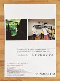 展覧会のフライヤーデザイン 30種 タイポグラフィとビジュアル design peeji 様々なことをデザインと結びつけて考えます フライヤーデザイン 展示会ポスター デザイン