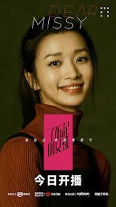 cyn lynn : Dear Missy