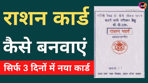 Poor and marginalised farmers of the country are set to get rs 6000 under the pm kisan scheme of the narendra modi government. Pm Kisan Samman Nidhi Yojana Online Kaise Kare Kisan Samman Nidhi Yojana Form Apply Online 2020 Youtube