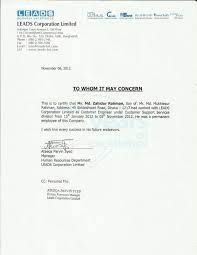 The job experience letter is a significant document; Leads Job Experience Certificate