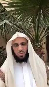 03624 عو دوا أبناءكم على الصلاة من الصغر د عائض القرني سناب شات free download borrow and streaming internet ar movie previews internet archive streaming