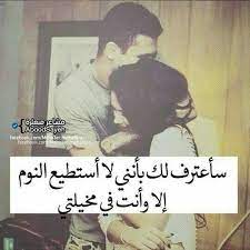 لا استطيع النوم