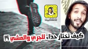 .محمد أيوب محمد البراك محمد الجابري الحياني محمد الطيب حمدان محمد الكنتاوي محمد محمد مقاتلي الإبراهيمي محمود خليل الحصري محمود خليل الحصري. Ø³Ù†Ø§Ø¨Ø§Øª Ù…Ø­Ù…Ø¯ Ø§Ù„Ù†Ø­ÙŠØª Ù…Ù† Ø§Ù„Ù…ØºØ±Ø¨ Ø³Ù†Ø§Ø¨ Ø´Ø§Øª Ù…Ø­Ù…Ø¯ Ø§Ù„Ù†Ø­ÙŠØª ØªÙ†Ø²ÙŠÙ„ Ø§Ù„Ù…ÙˆØ³ÙŠÙ‚Ù‰ Mp3 Ù…Ø¬Ø§Ù†Ø§