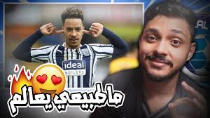 Ø±Ø¯Ø© ÙØ¹Ù„ÙŠ Ø¹Ù„Ù‰ Ù„Ø§Ø¹Ø¨ Ù†Ø§Ø¯ÙŠ Ø§Ù„Ù‡Ù„Ø§Ù„ Ø§Ù„Ù‚Ø§Ø¯Ù… Ø§Ù„Ø¨Ø±Ø§Ø²ÙŠÙ„ÙŠ Ù…Ø§Ø«ÙŠÙˆØ³ Ø¨ÙŠØ±ÙŠØ±Ø§ Ø¨Ø¯ÙŠÙ„ ÙÙŠÙŠØªÙˆ Youtube